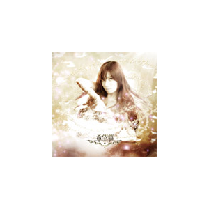 phER[h`]с`|Ceui|TIE-1044