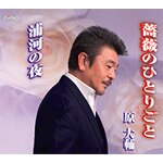 �K�N�̂ЂƂ育��|�����|TJCH-15389