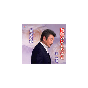 KN̂ЂƂ育||TJCH-15389