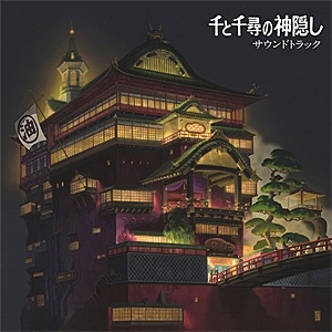 風ノ旅ビト：JOURNEY サウンドトラック 輸入盤