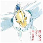 �N�����͂ǂ������邩 �T�E���h�g���b�N[2LP]�y�A�i���O�Ձz|�v�Ώ�|TJJA-10063