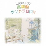 �X�^�W�I�W�u���u�����M�v�T���g��BOX|�����M|TKCA-74174      