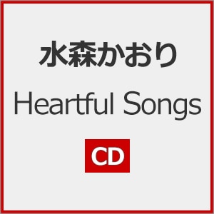 Heartful Songs|X|TKCA-75294