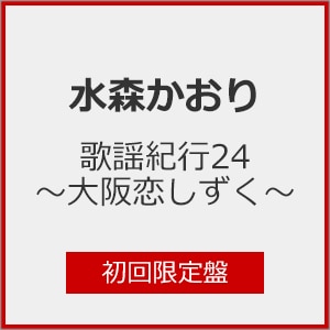 ̗wIs24``()|X|TKCA-75295