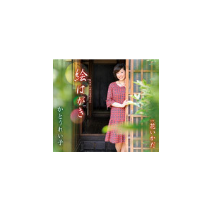 NHK݂Ȃ̂uG͂v|Ƃꂢq|TKCA-90566