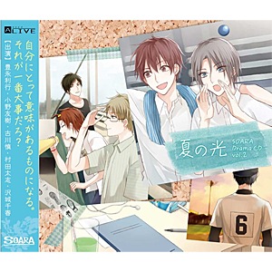 SOARA ドラマCD Amazon | ALIVE あの頃の僕らは SOARA ドラマCD「アゲイン