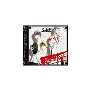 Sq ユニットソング 表裏 シリーズ 表solids Solids Tkpr 049 ムービック 音楽 映像ソフト 販売 通販 ジョーシン ディスクピア Sq ユニットソング 表裏 シリーズ 表solids Solids Tkpr 049 ムービック 音楽 映像ソフト 販売 通販 ジョーシン ディスクピア