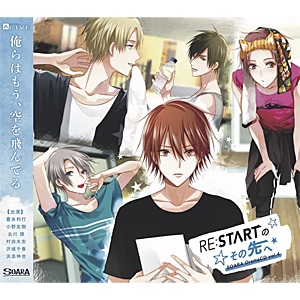 ALIVE SOARA DramaCD vol.3 | SOARA | TKPR-082 | ムービック