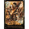 �A�t���J���E�J���t�[�E�i�`�X DVD(�f���b�N�X��)  �G���[�V���E�I�L�G��