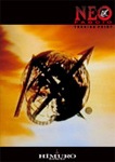 氷室京介/NEO FASCIO TURNING POINTセット NEO FASCIO TURNING POINT | 氷室京介 | TOBF-5622 | EMI