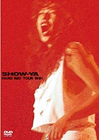 その他 HARD WAY TOUR 1991 [DVD] wwzq1cm 250px-Show_ya_hard_tour.jpg