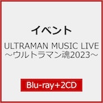 ULTRAMAN MUSIC LIVE �`�E���g���}����2023�`|�C�x���g|TPCB-0007