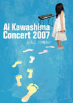 Ai Kawashima Concert 2007 足あと | 川嶋あい | TRDL-4