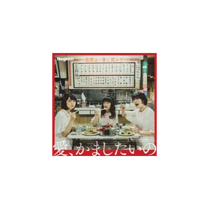 A܂(ʏ)|Negicco|TRRC-0170