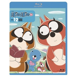 ぼのぼの 3 | アニメーション | TSBS-80030 | 竹書房 | Joshin