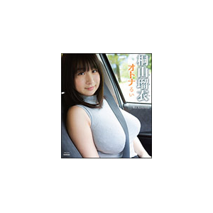 桐山瑠衣 オトナるい 桐山瑠衣 Tsbs 竹書房 音楽 映像ソフト 販売 通販 ジョーシン ディスクピア 桐山瑠衣 オトナるい 桐山瑠衣 Tsbs 竹書房 音楽 映像ソフト 販売 通販 ジョーシン ディスクピア