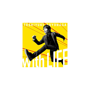 With Life 初回限定盤 豊永利行 Tsm 1002 ダイキサウンド 音楽 映像ソフト 販売 通販 ジョーシン ディスクピア With Life 初回限定盤 豊永利行 Tsm 1002 ダイキサウンド 音楽 映像ソフト 販売 通販 ジョーシン ディスクピア