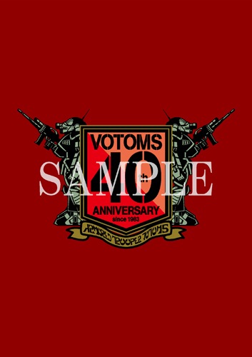 □書籍□装甲騎兵ボトムズ 40th公式設定資料集 Part.1 | 株式