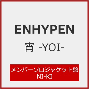 ニュース ｜ ENHYPEN JAPAN OFFICIAL SITE