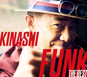 木梨ファンク ザ・ベスト(初回限定盤)