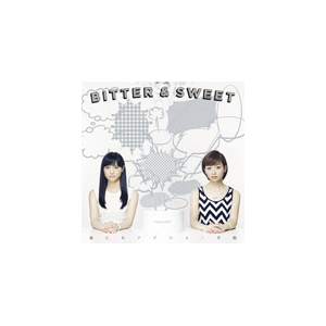 NɂiCV/|Bitter & Sweet|UFBW-1394