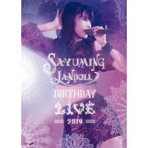 SAYUMINGLANDOLL～BIRTHDAY LIVE 2019～  道重さゆみ