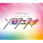 Hello!Project�u�\���t�F�X!2026�v|Hello!Project|UFXW-1041       