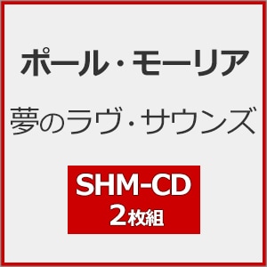 ポールモーリアの世界』 ユーキャン CD10巻＋付録3点 美品