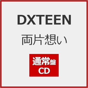 CD 通常盤 新品未開封 30枚分 未開封 紙ジャケ仕様CD 50枚セット VENUS RECORD MASTERPIECE