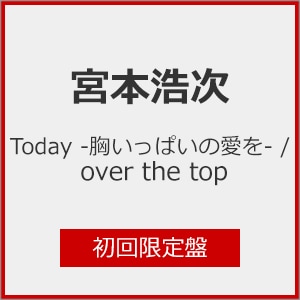 ポストカード(男性) NEWS ポストカード 「CD NEVERLAND 通常盤