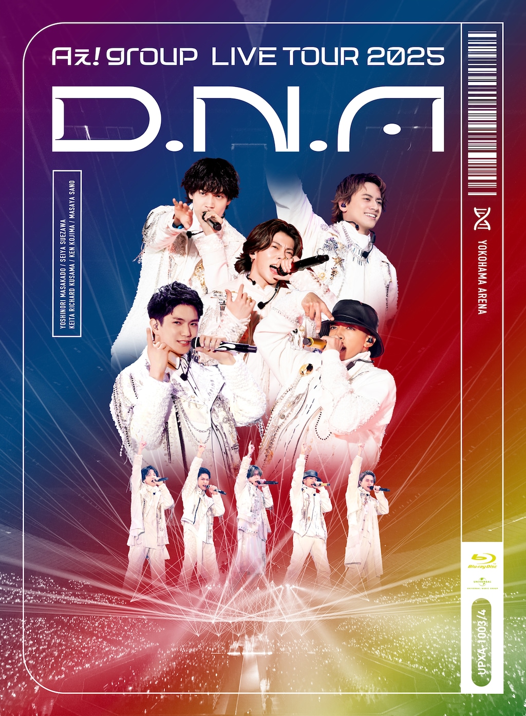 Aぇ!group DVD4種セット Aぇ! group LIVE TOUR 2025 D.N.A(通常盤)【DVD】 | Aぇ! group