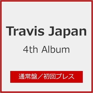 Best Collection | 伊藤つかさ | TKCA-10541 | 徳間ジャパン
