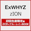 [�撅���T�t]zION(���񐶎Y�����)�y2CD+Blu-ray+BOOK�z  ExWHYZ