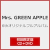 [�撅���T�t]6th�I���W�i���t���A���o���u�^�C�g������v(��������)�yCD+DVD�z  Mrs.GREEN APPLE