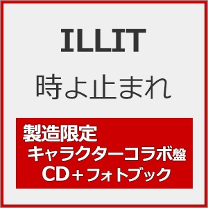 初回生産限定盤サヨナライツカ２枚組　封入特典リーフレット映像特典メイキング他 Amazon.co.jp: サヨナライツカ [Blu-ray] : 中山美穂, 西島秀俊