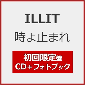 【絶版希少】さよならわたしのおにいちゃん  初版　イルズ・マーグレット・ボーゲル Amazon.co.jp: 宝生舞carnival8cmシングルCDカーニバル渡辺