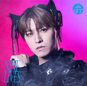 NINE LIVES(初回限定メンバーソロ盤/タカシ盤)[初回仕様] | 超