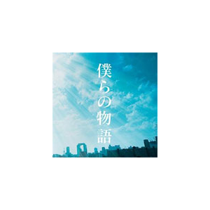 l̕()|GReeeeN|UPCH-89164