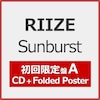 [�撅���T�t]Sunburst(��������A)�yCD+Folded Poster�z  RIIZE