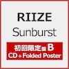 [�撅���T�t]Sunburst(��������B)�yCD+Folded Poster�z  RIIZE