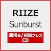 [�撅���T�t]Sunburst(�ʏ�ՁE����v���X)�yCD�z  RIIZE