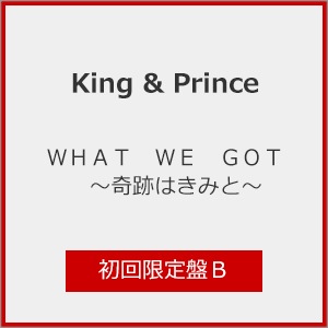 先着特典付声初回限定盤BDVD付