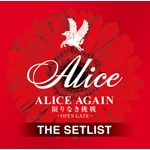 ALICE AGAIN ����Ȃ����� -OPEN GATE- THE SETLIST|Alice|UPCY-7576/7