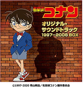 「名探偵コナン」オリジナル・サウンドトラック 1997-2006 BOX