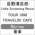 TOUR 1998 TRAVELIN' CAFE�yBlu-ray�z|���쐴�u�Y Little Screaming Revue|UPXY-6076