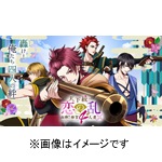 「天下統一恋の乱〜出陣!雑賀4人衆〜」 主題歌CD&アニメDVD|四銃奏(カルテット)燕 cv.大河元気/雲雀 cv.野上 翔/鳶 cv.小松昌平/千鳥 cv.市川太一|USSW-0121