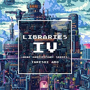 LIBRARIES IV -mini anniversary series-|���ۍ�|USSW-0479