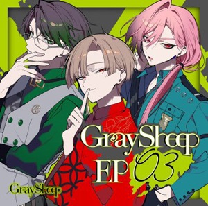 その他 Gray Sheep YP Gray Sheep Song Notes 01 – Gray Sheep Official Website
