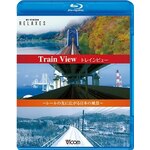 �g���C���r���[ Train View�`���[���̐�ɍL������{�̕��i�`�y�V���i�Łz|BGV|VB-5534
