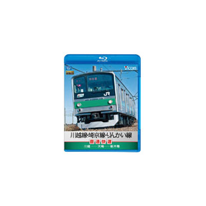 ビコム 川越線 埼京線 りんかい線直通快速 川越 大崎 新木場 鉄道 Vb 6548 ビコム 音楽 映像ソフト 販売 通販 ジョーシン ディスクピア ビコム 川越線 埼京線 りんかい線直通快速 川越 大崎 新木場 鉄道 Vb 6548 ビコム 音楽 映像ソフト 販売 通販 ジョーシン ディスクピア